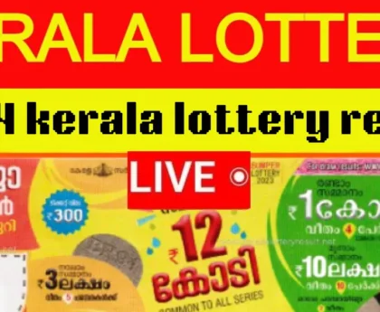 Br 94 Kerala lottery result