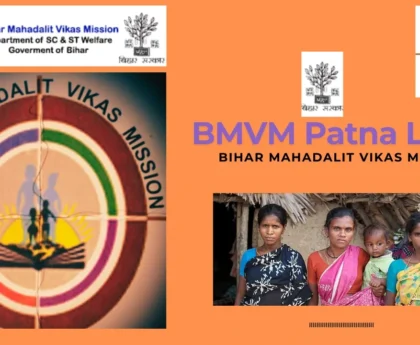 bmvm patna login