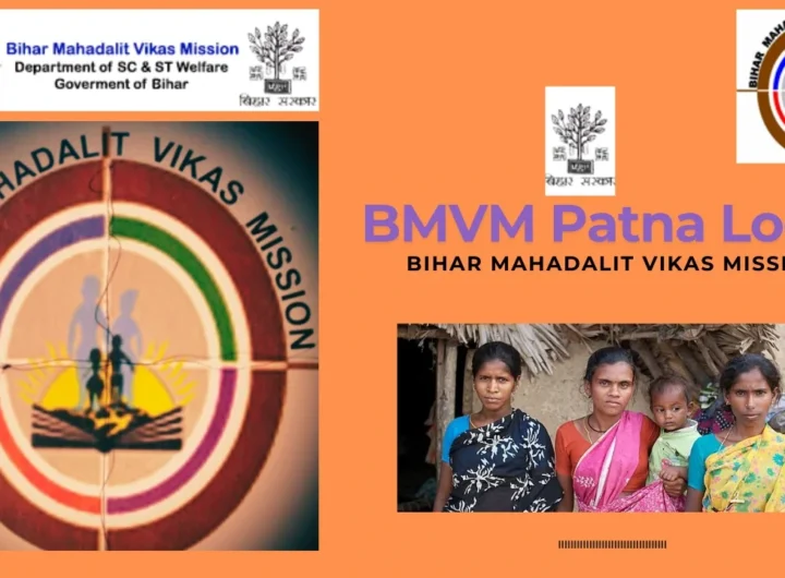 bmvm patna login